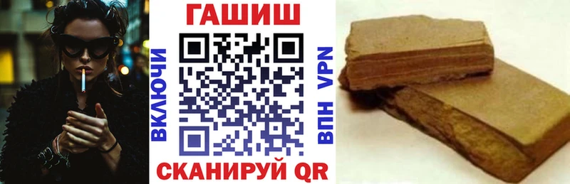 Какие есть наркотики Гаврилов Посад A-PVP  Меф мяу мяу  ГАШ 