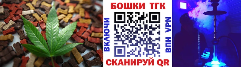 Canna-Cookies конопля Гаврилов Посад