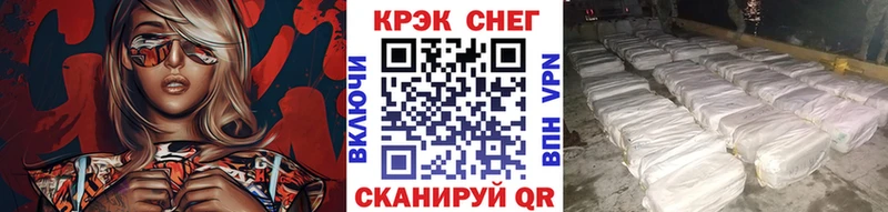 что такое наркотик  Гаврилов Посад  Кокаин VHQ 