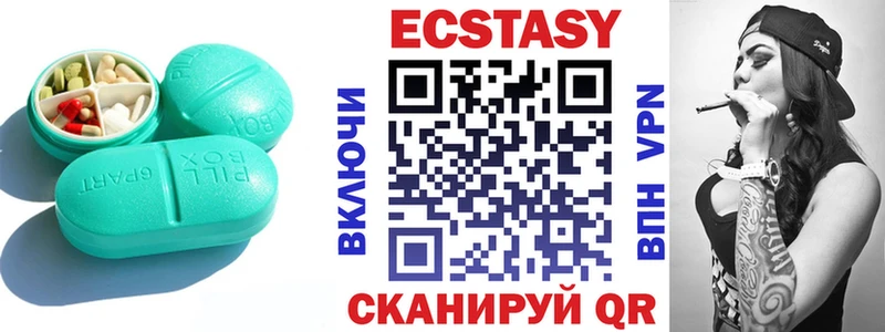 блэк спрут маркетплейс  наркотики  Гаврилов Посад  ЭКСТАЗИ бентли 