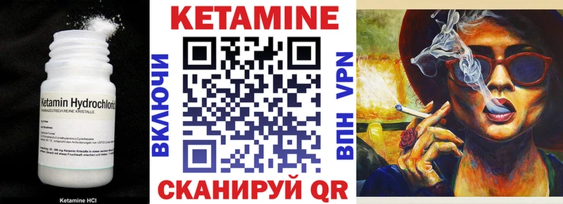 Кетамин VHQ  где продают наркотики  Гаврилов Посад 