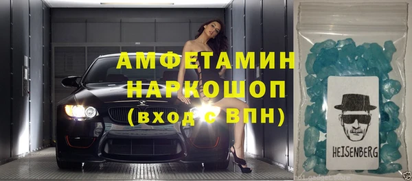 мескалин Балабаново