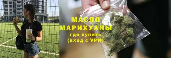 мескалин Балабаново
