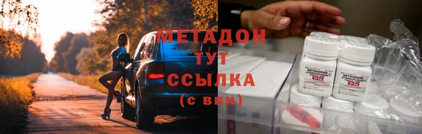 MDMA Беломорск