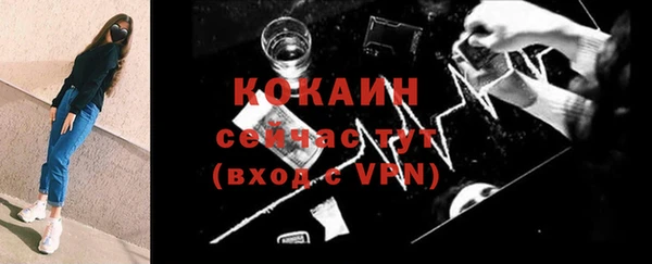 мескалин Балабаново