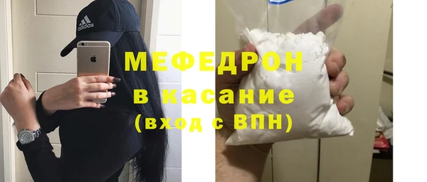 мескалин Балабаново