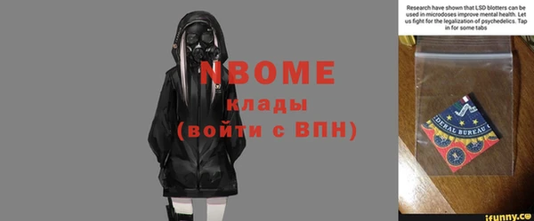 крисы Балахна