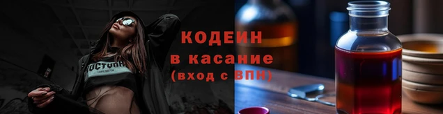 мескалин Балабаново