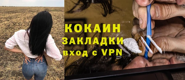 мескалин Балабаново