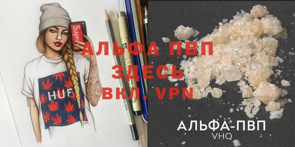 мескалин Балабаново