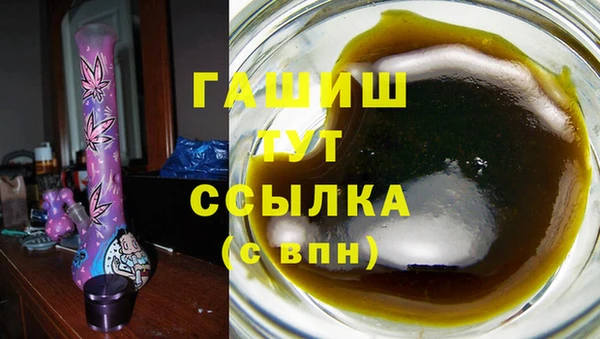 мескалин Балабаново
