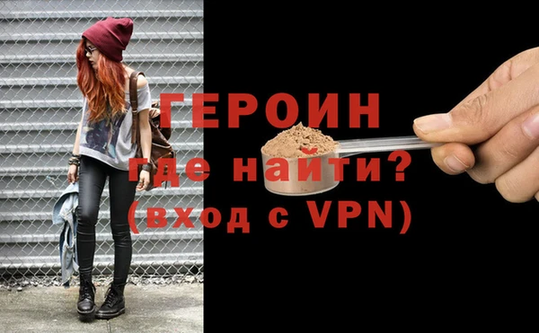 мескалин Балабаново