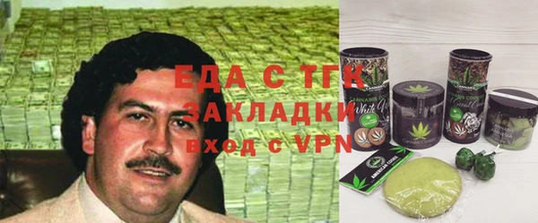 мескалин Балабаново