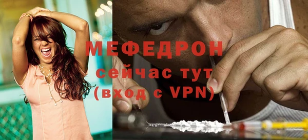 мескалин Балабаново