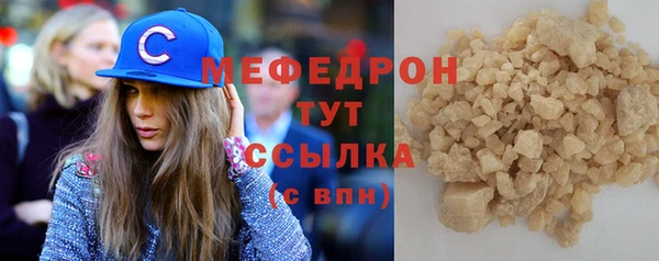 мескалин Балабаново