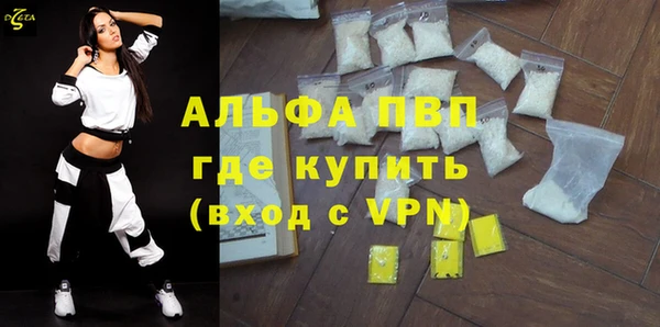 дурь Белокуриха