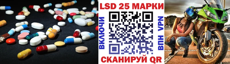 ЛСД экстази кислота  сколько стоит  Гаврилов Посад 