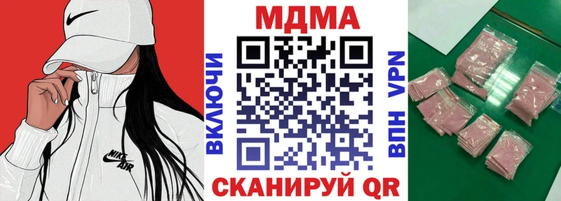 MDMA Molly  Гаврилов Посад 