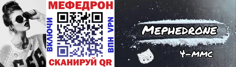 МЯУ-МЯУ мяу мяу  Гаврилов Посад 