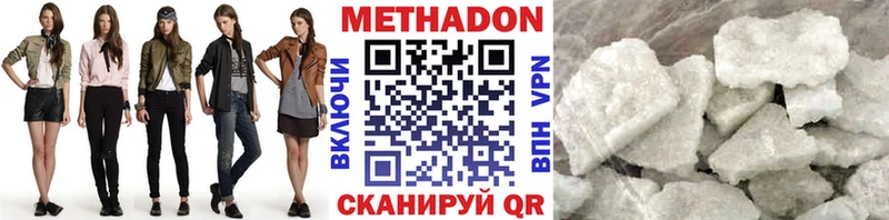 закладки  Гаврилов Посад  Метадон мёд 