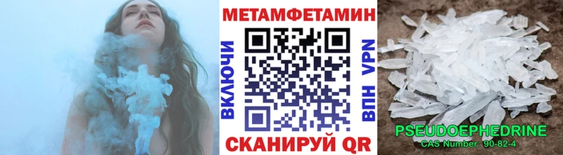Первитин Methamphetamine  Гаврилов Посад 