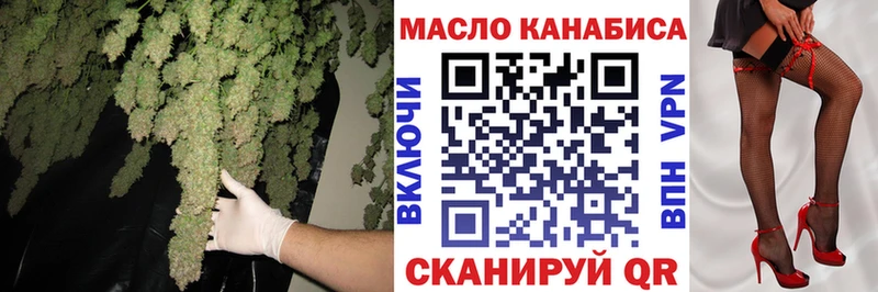 mega ССЫЛКА  Гаврилов Посад  дарк нет Telegram  Дистиллят ТГК концентрат 
